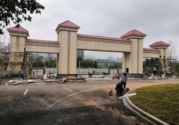 西南醫(yī)科大學城北校區(qū)基礎設施綜合改造工程