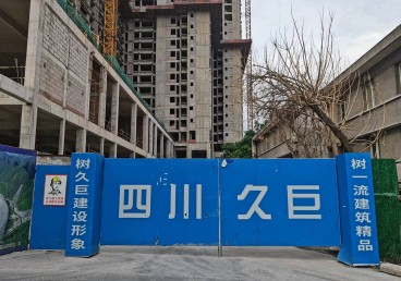 瀘州鴻運大廈